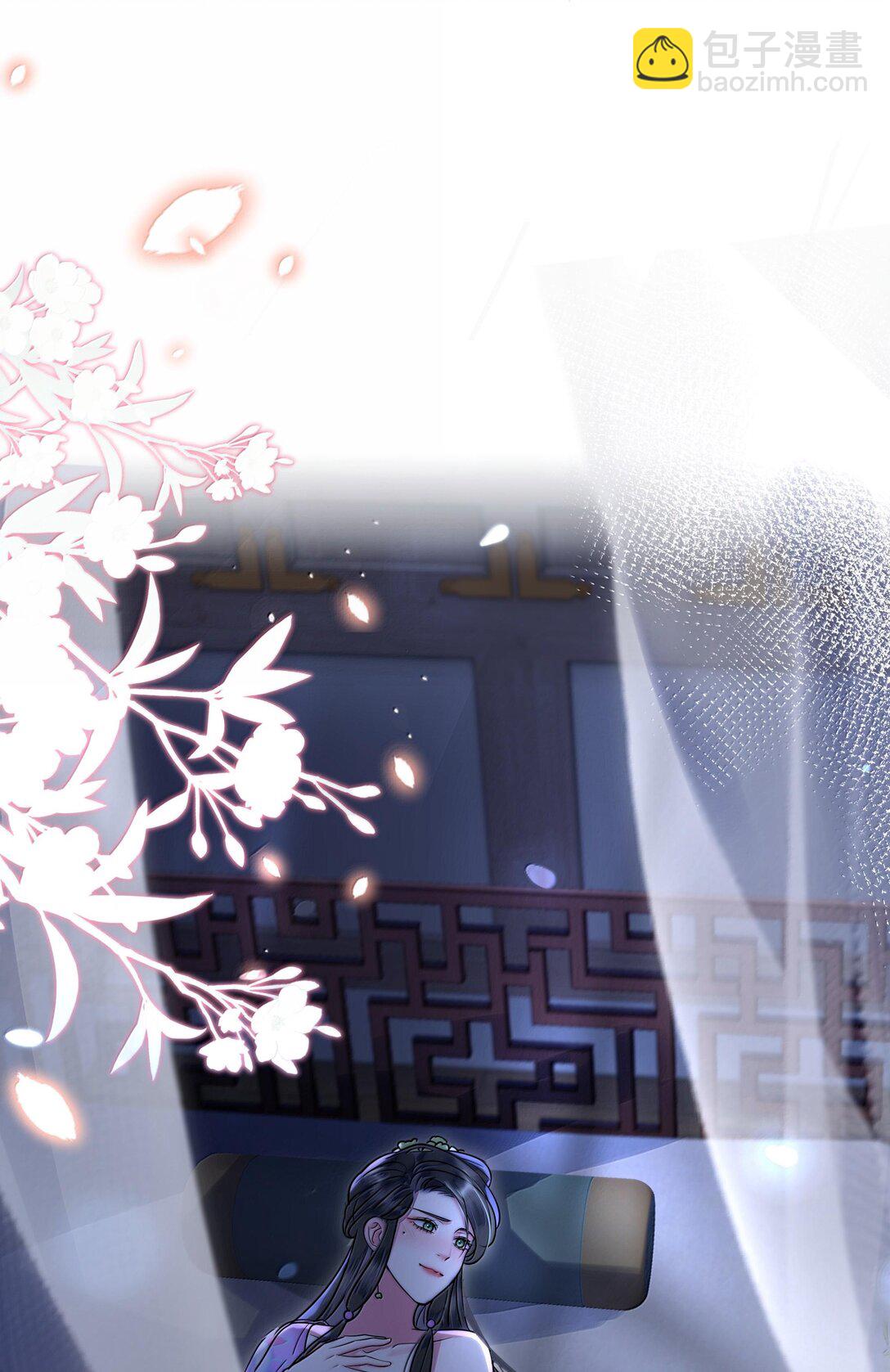 094 我只想讨你欢喜-第96话