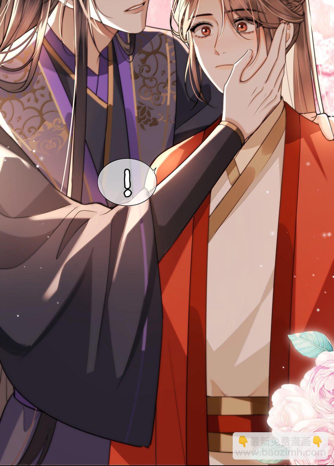 096 裴大人得手了？！-第98话