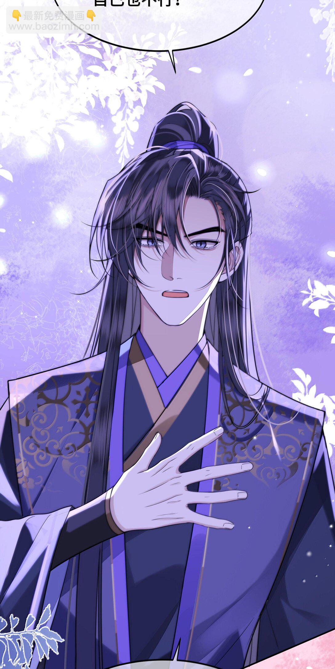 096 裴大人得手了？！-第98话