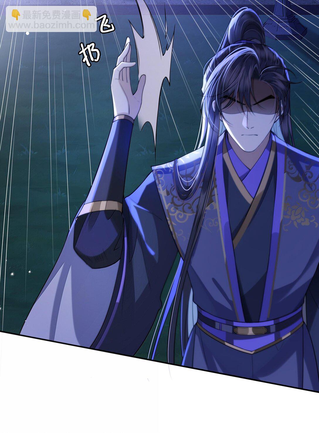 096 裴大人得手了？！-第98话