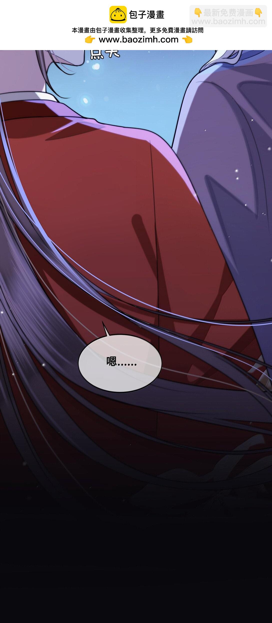 096 裴大人得手了？！-第98话