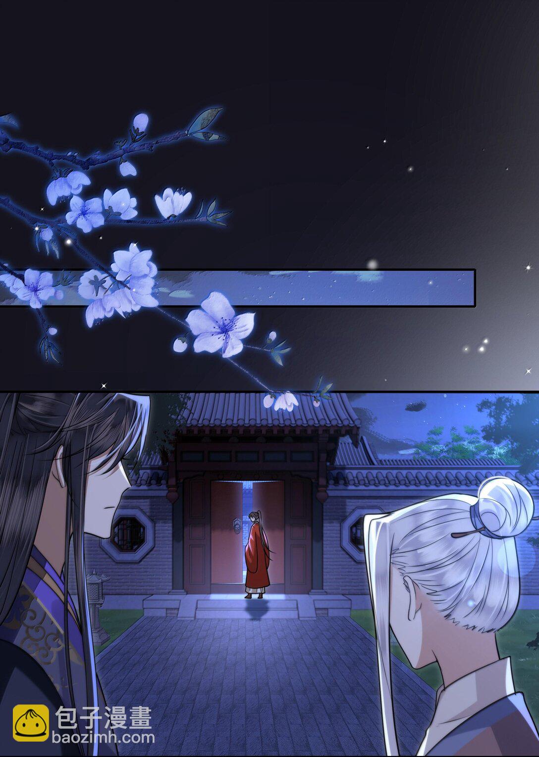 096 裴大人得手了？！-第98话