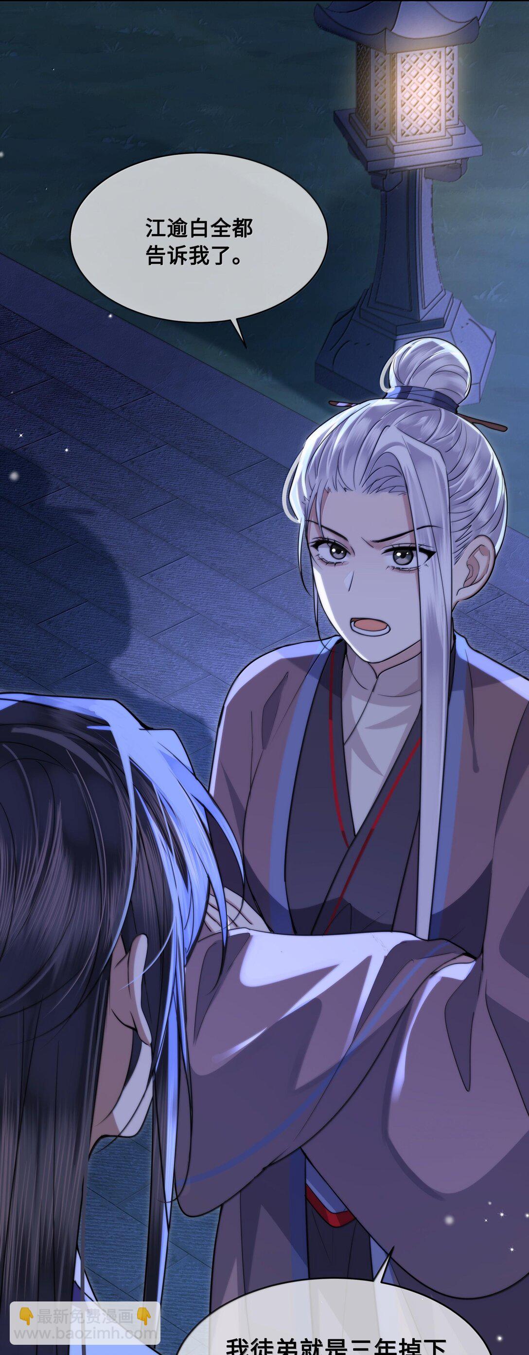 096 裴大人得手了？！-第98话