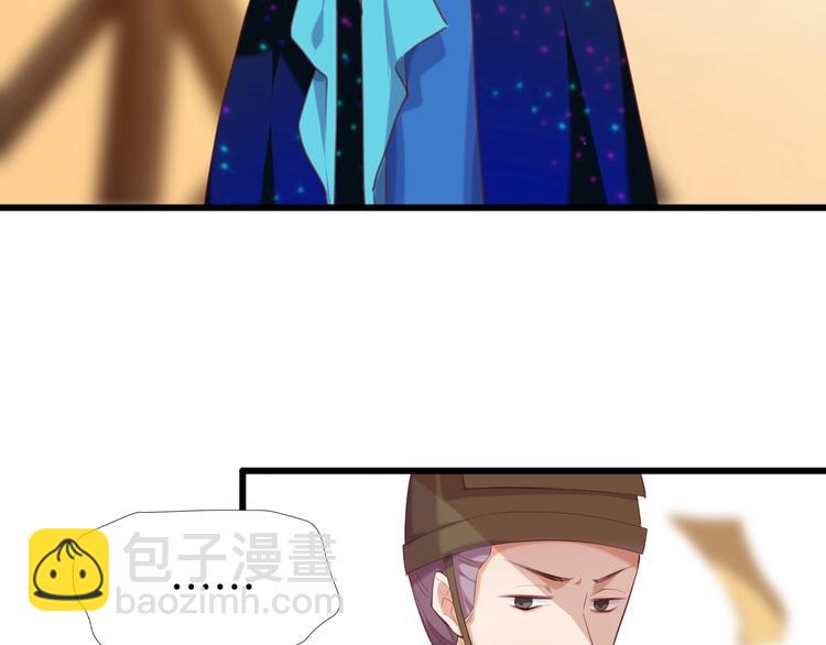 第1话 被追踪的&ldquo;妖怪&rdquo;(1/3)-第2话