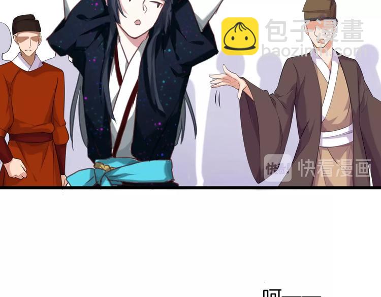 第1话 被追踪的&ldquo;妖怪&rdquo;(1/3)-第2话