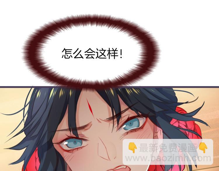 第1话 被追踪的&ldquo;妖怪&rdquo;(1/3)-第2话