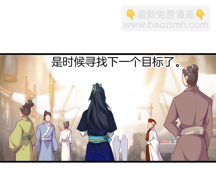 第1话 被追踪的&ldquo;妖怪&rdquo;(1/3)-第2话