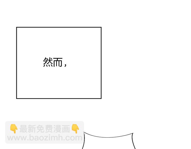 第1话 被追踪的&ldquo;妖怪&rdquo;(1/3)-第2话