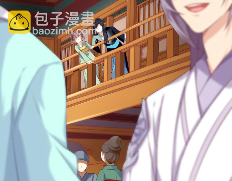 第1话 被追踪的&ldquo;妖怪&rdquo;(1/3)-第2话