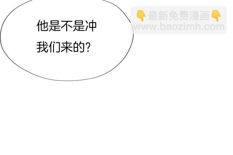 第1话 被追踪的&ldquo;妖怪&rdquo;(1/3)-第2话