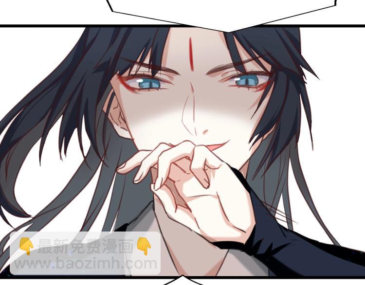 第1话 被追踪的&ldquo;妖怪&rdquo;(1/3)-第2话