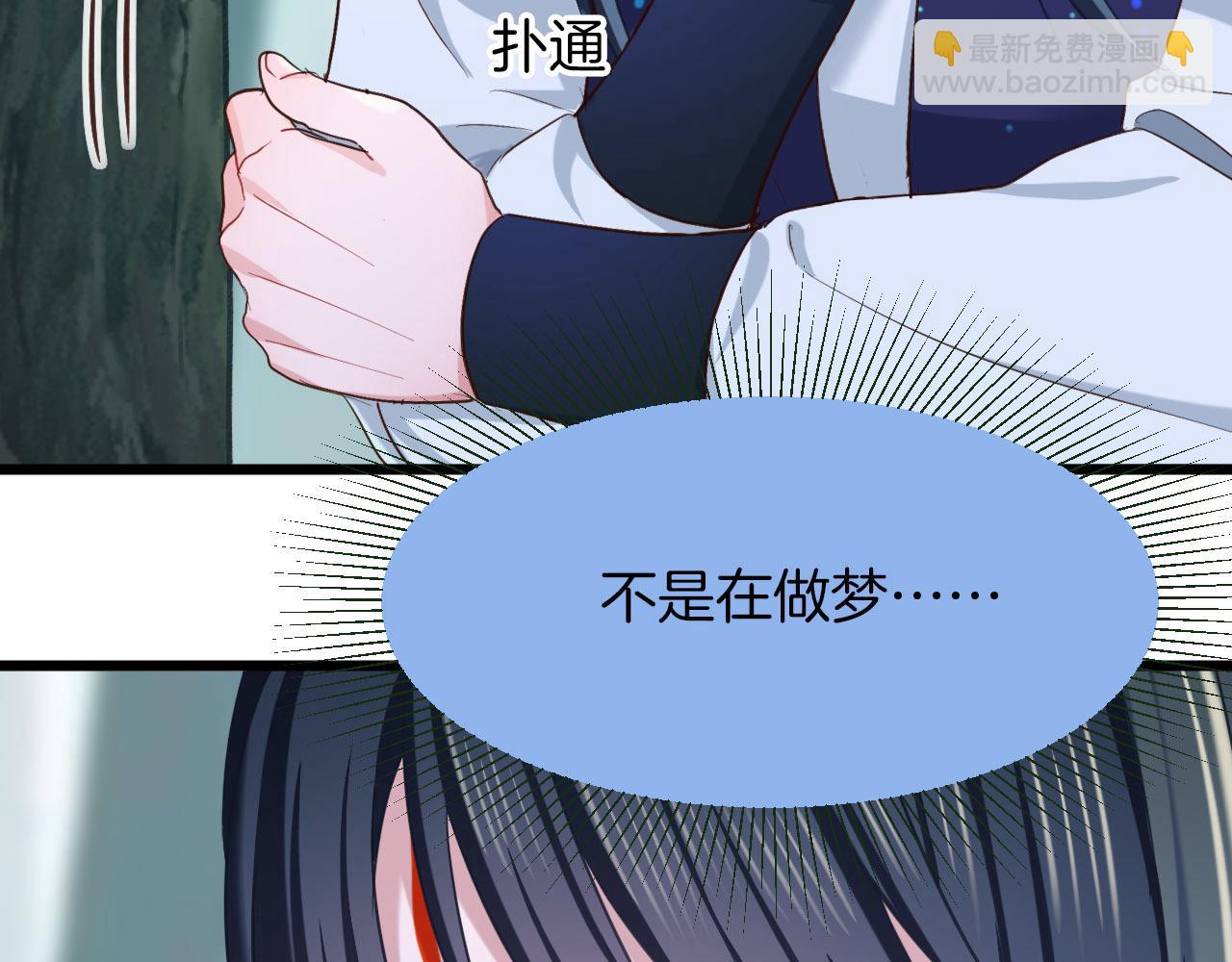 第7话 暗中守护(1/3)-第102话