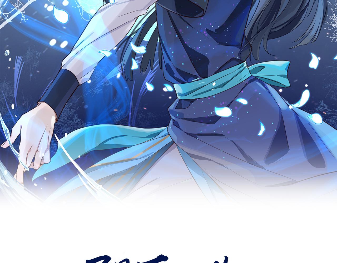 第7话 暗中守护(1/3)-第102话