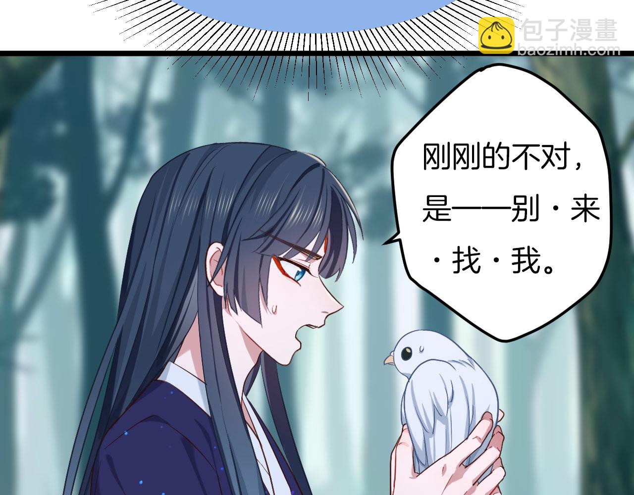 第7话 暗中守护(1/3)-第102话