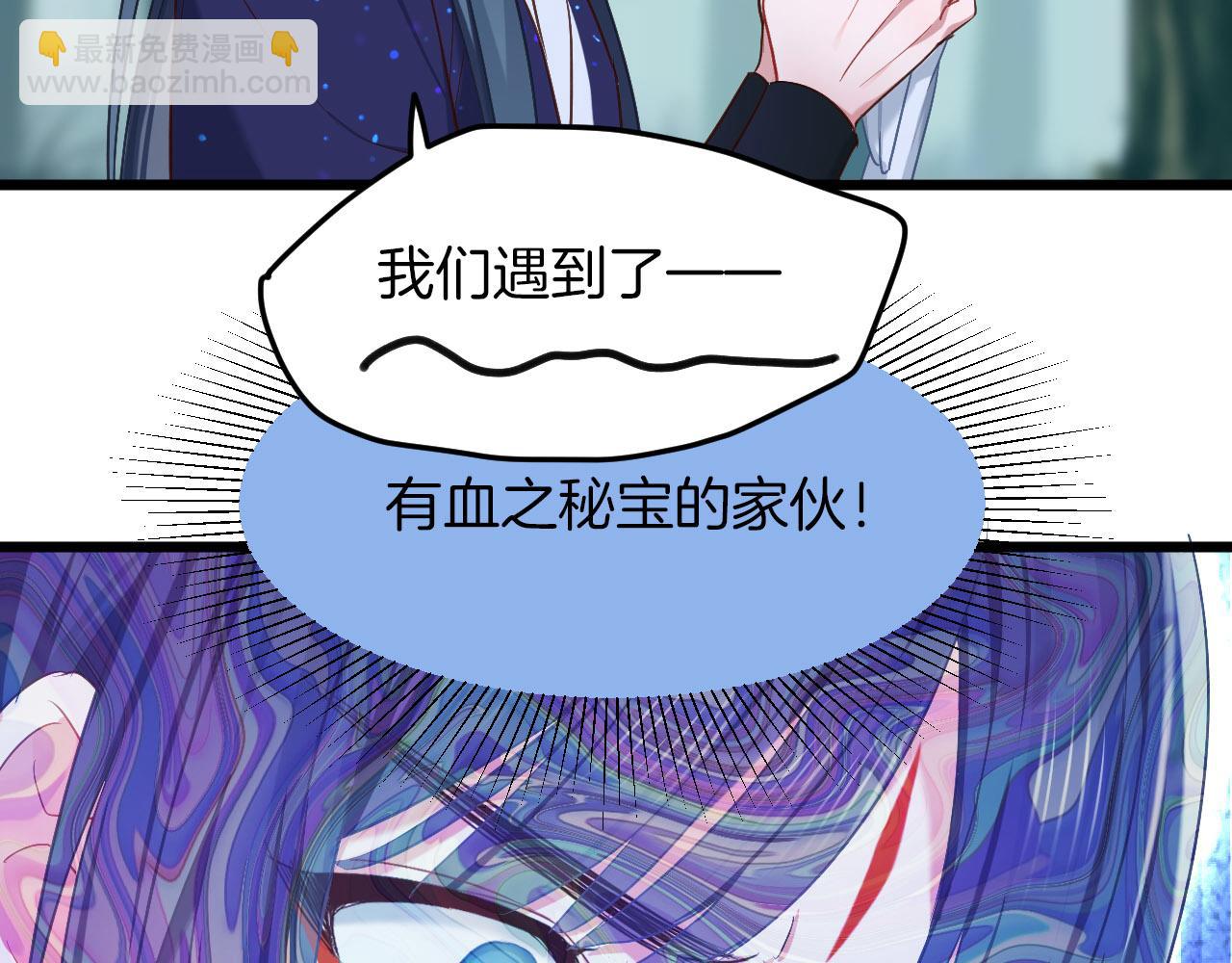 第7话 暗中守护(1/3)-第102话