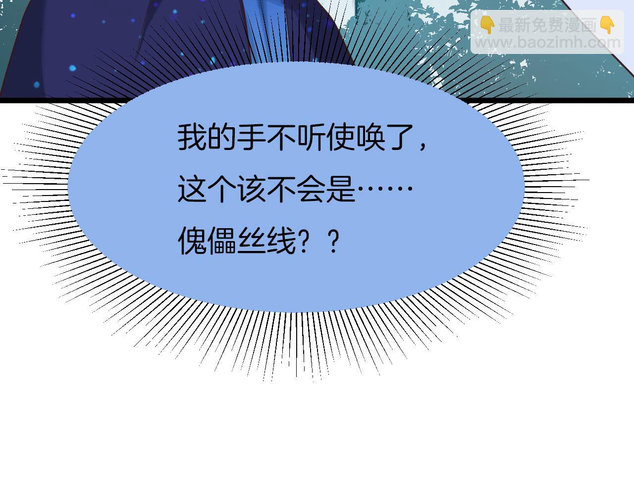 第7话 暗中守护(1/3)-第102话