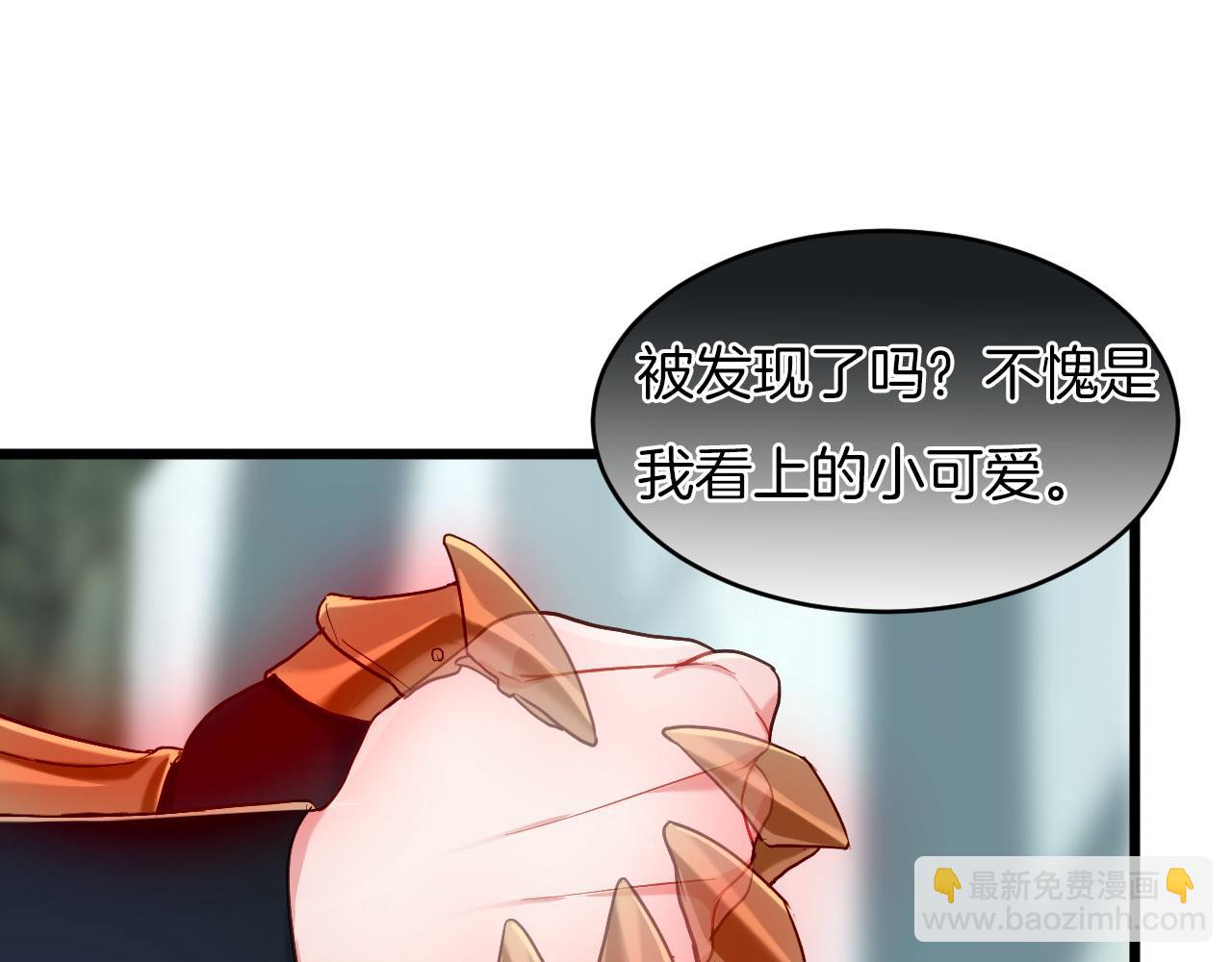 第7话 暗中守护(1/3)-第102话