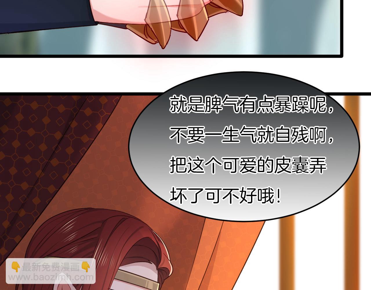 第7话 暗中守护(1/3)-第102话