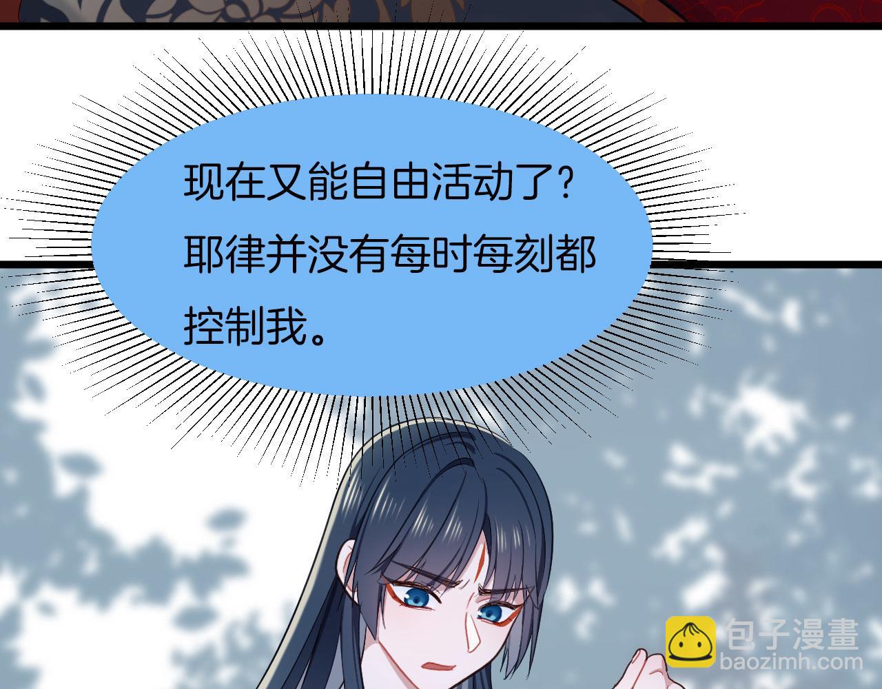 第7话 暗中守护(1/3)-第102话