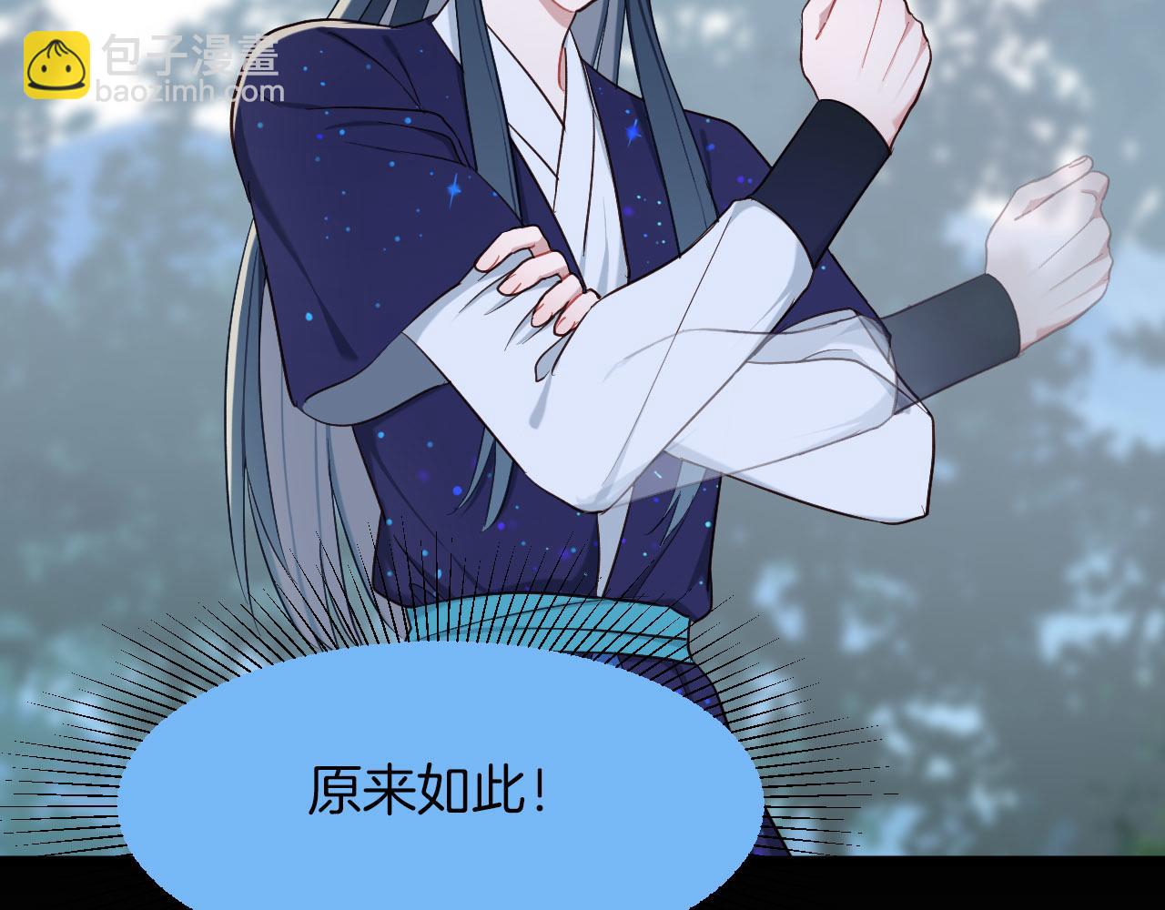 第7话 暗中守护(1/3)-第102话