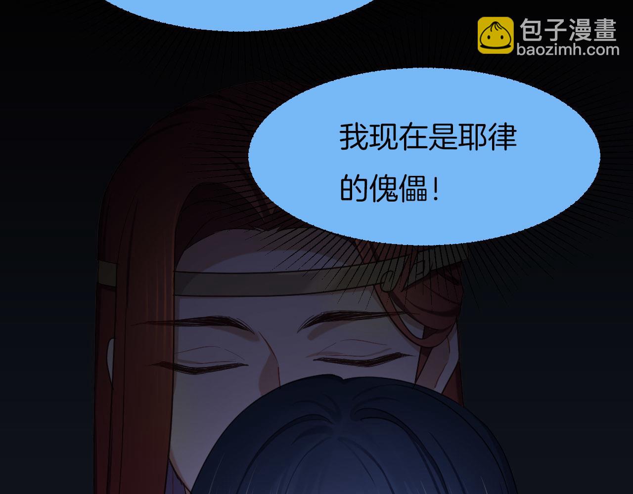 第7话 暗中守护(1/3)-第102话