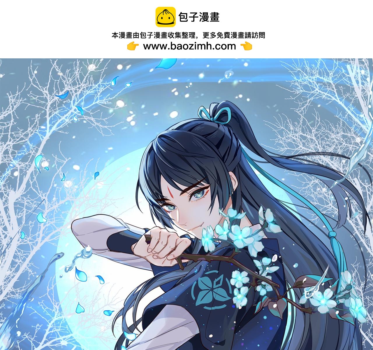 第9话 &ldquo;灵药&rdquo;(1/3)-第104话