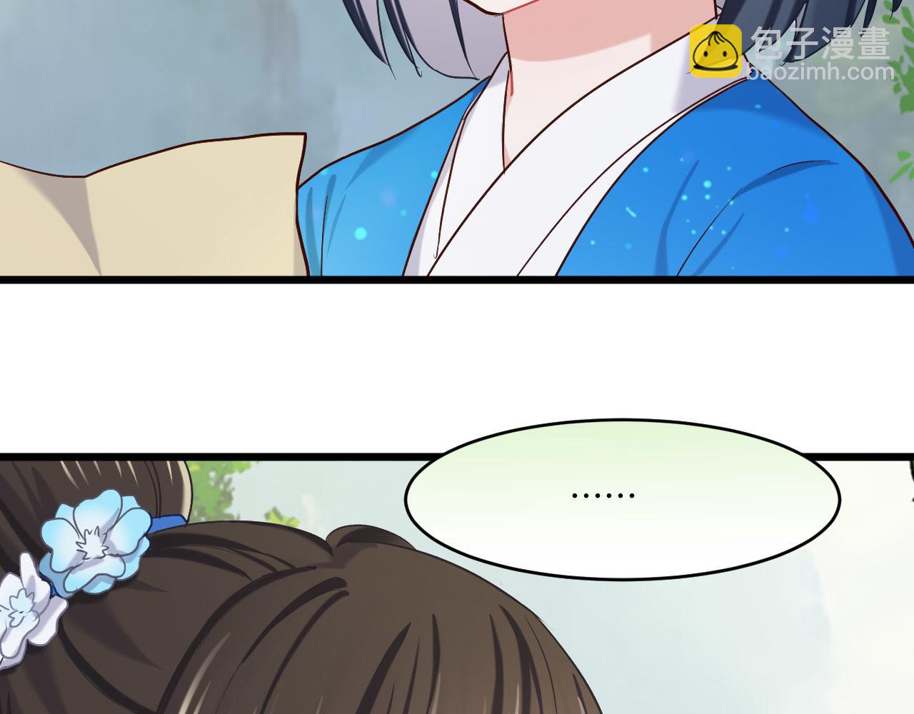 第9话 &ldquo;灵药&rdquo;(1/3)-第104话