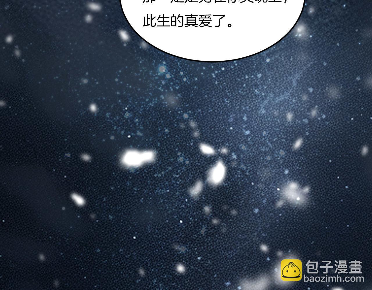 第9话 &ldquo;灵药&rdquo;(1/3)-第104话