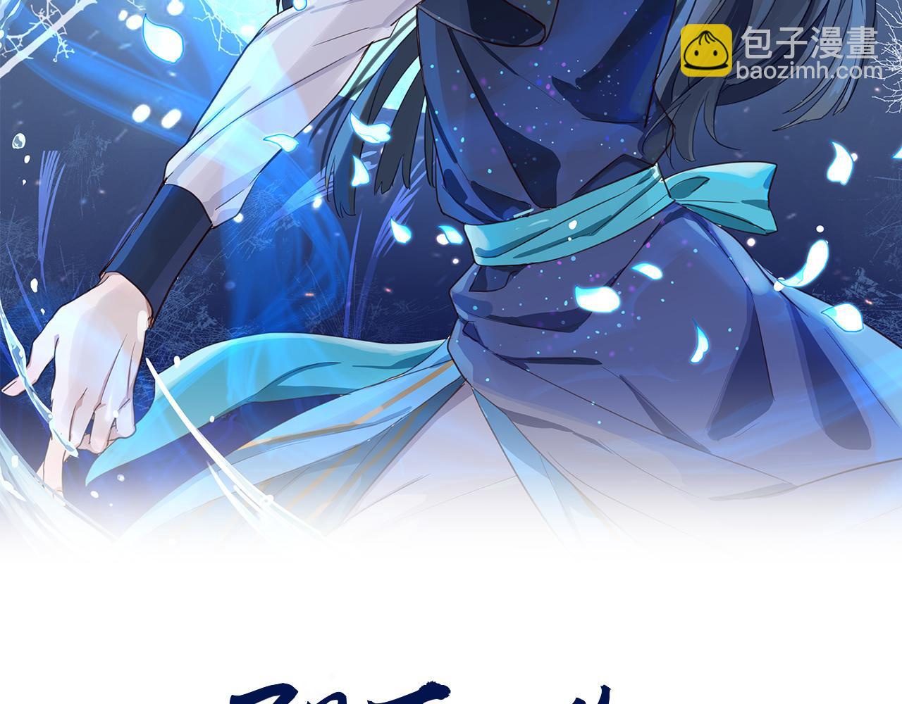 第9话 &ldquo;灵药&rdquo;(1/3)-第104话