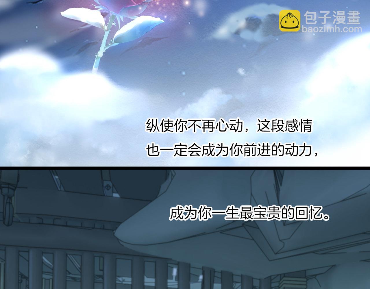 第9话 &ldquo;灵药&rdquo;(1/3)-第104话