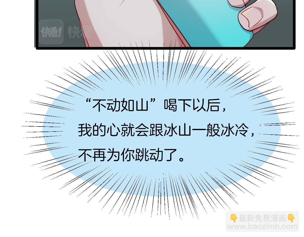 第9话 &ldquo;灵药&rdquo;(1/3)-第104话