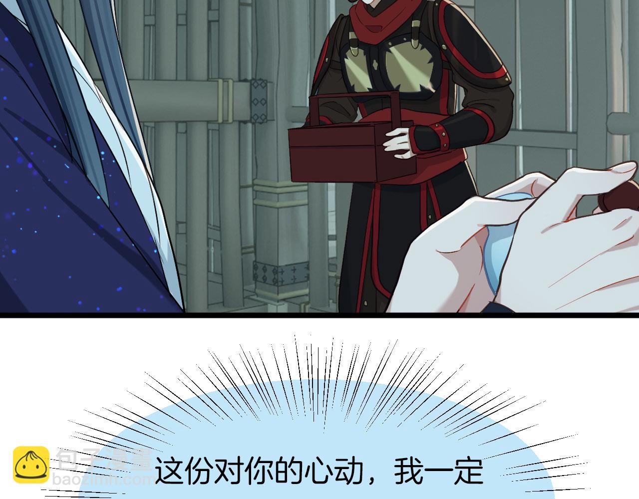 第9话 &ldquo;灵药&rdquo;(1/3)-第104话