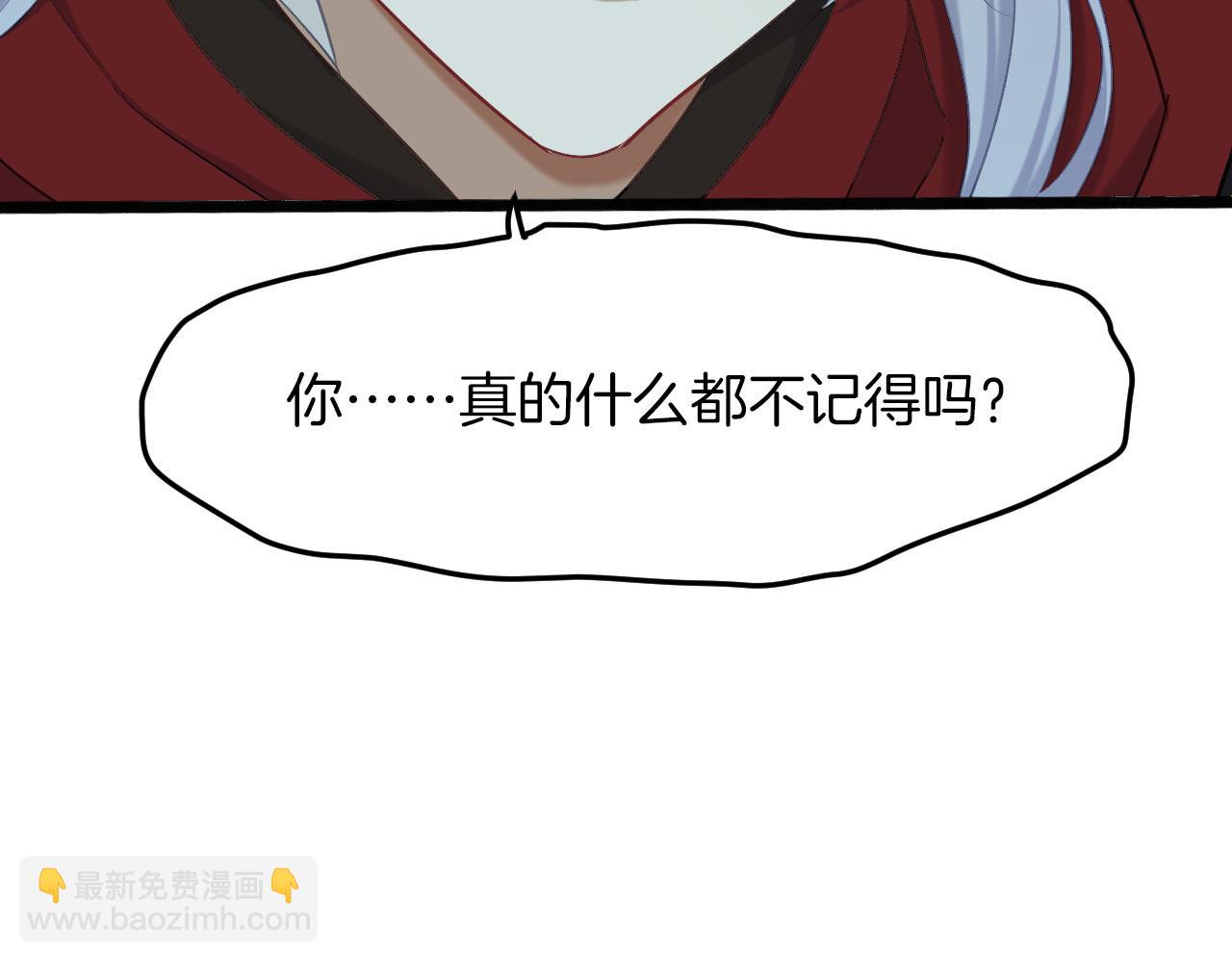 第9话 &ldquo;灵药&rdquo;(1/3)-第104话