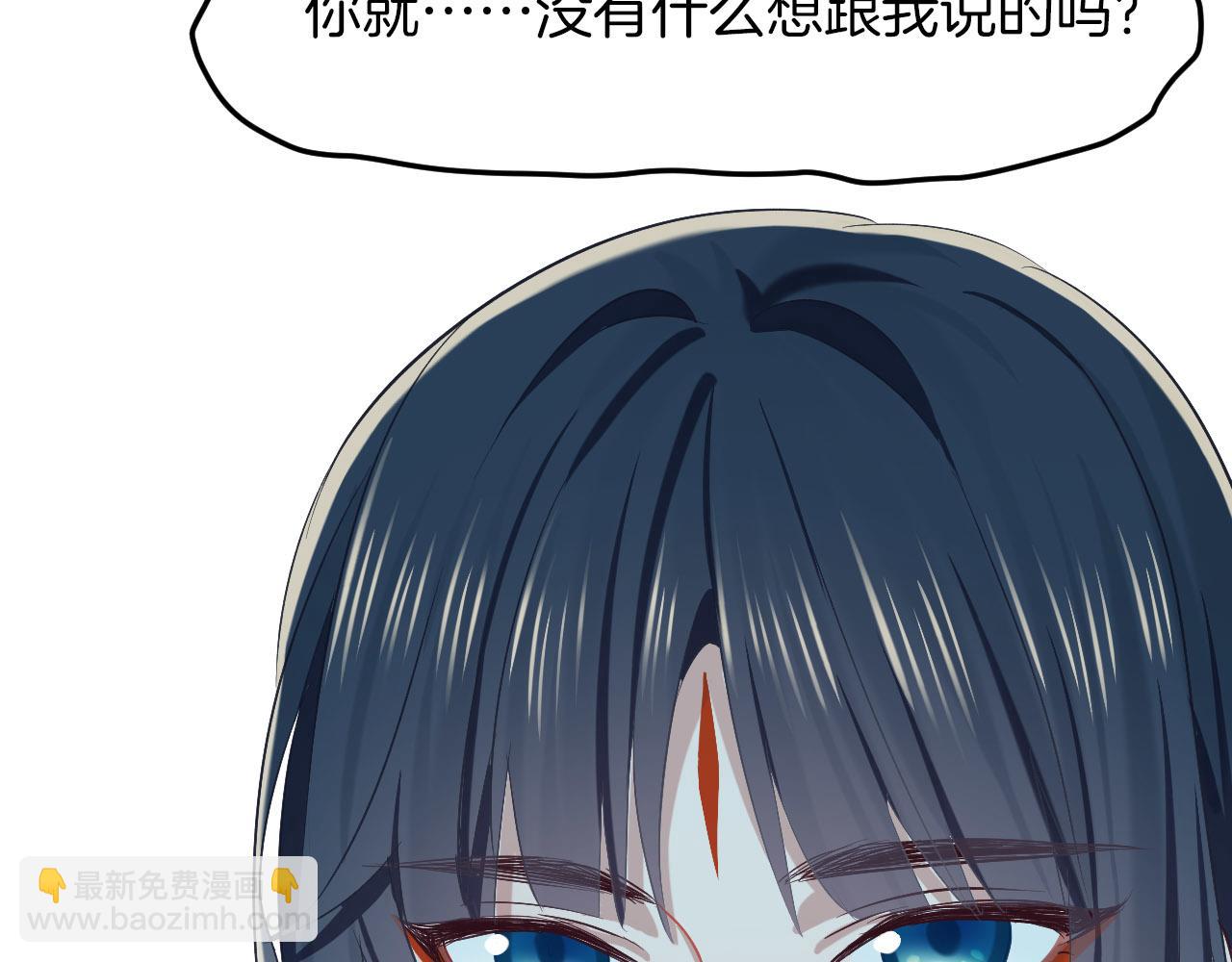 第9话 &ldquo;灵药&rdquo;(1/3)-第104话