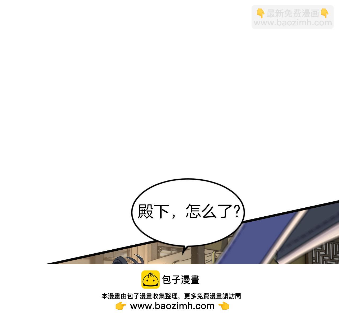 第9话 &ldquo;灵药&rdquo;(1/3)-第104话