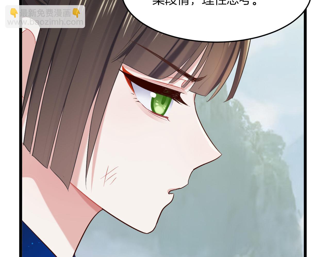 第9话 &ldquo;灵药&rdquo;(1/3)-第104话