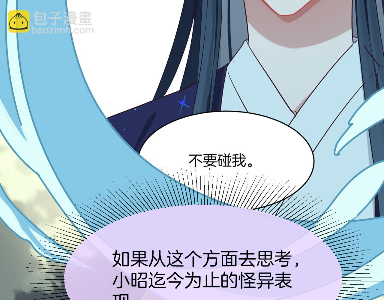 第11话 底牌(1/3)-第106话