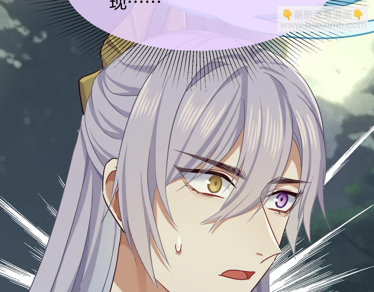 第11话 底牌(1/3)-第106话