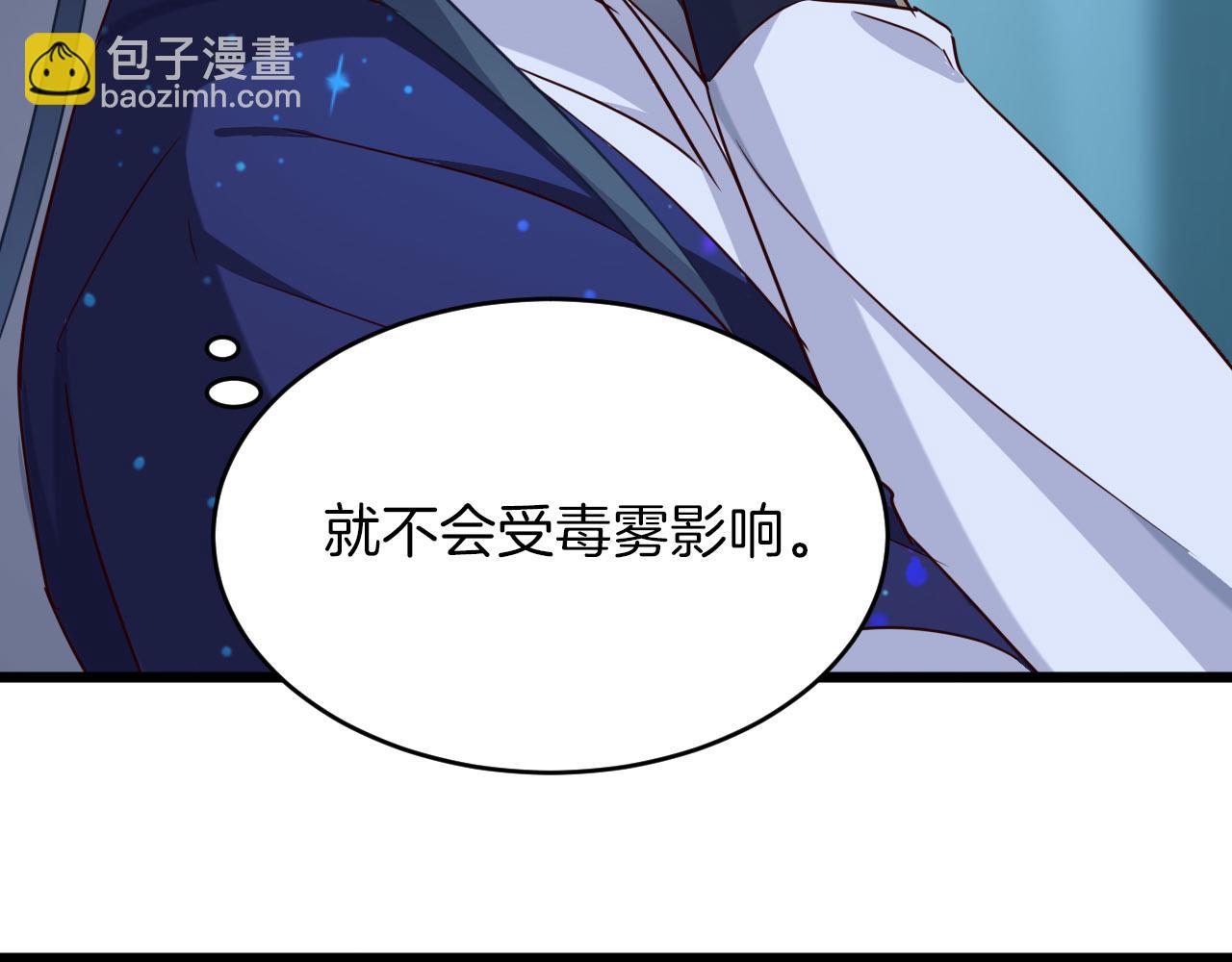 第11话 底牌(1/3)-第106话