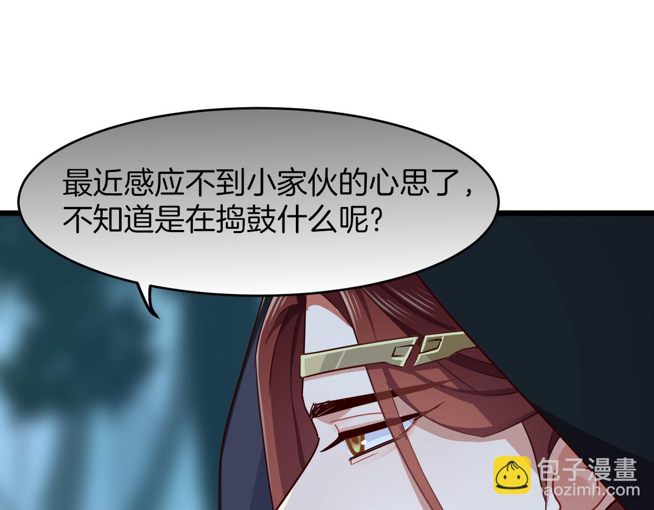 第11话 底牌(1/3)-第106话