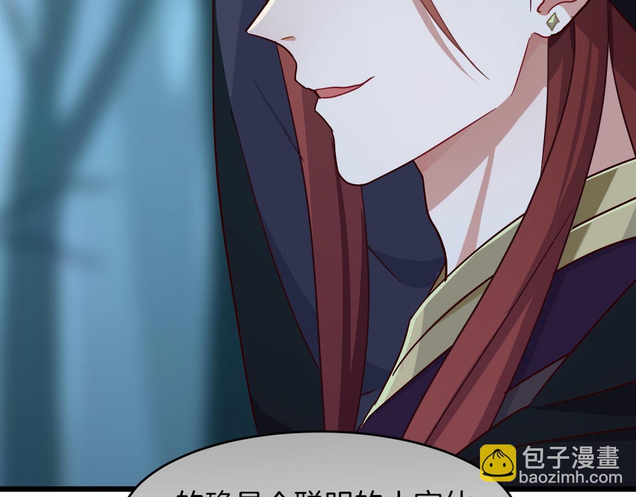 第11话 底牌(1/3)-第106话