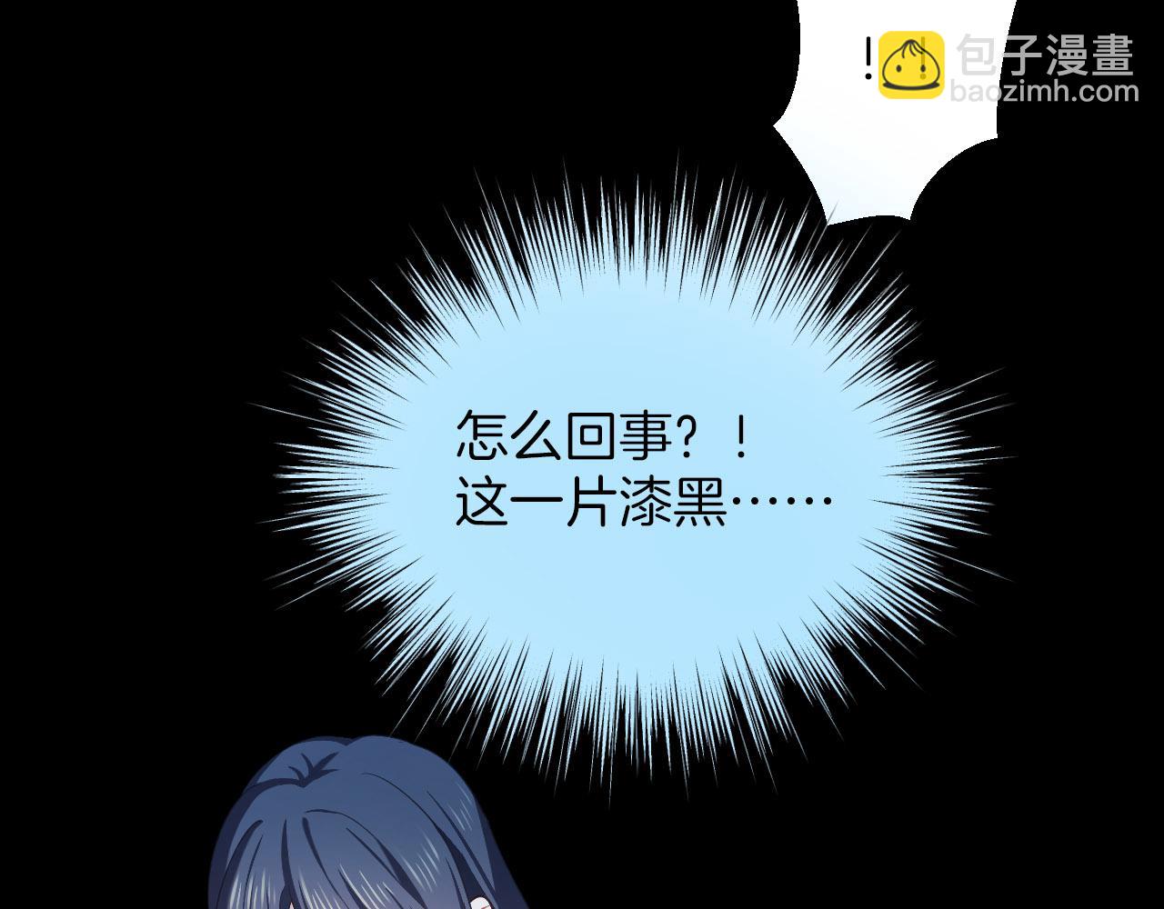 第11话 底牌(1/3)-第106话