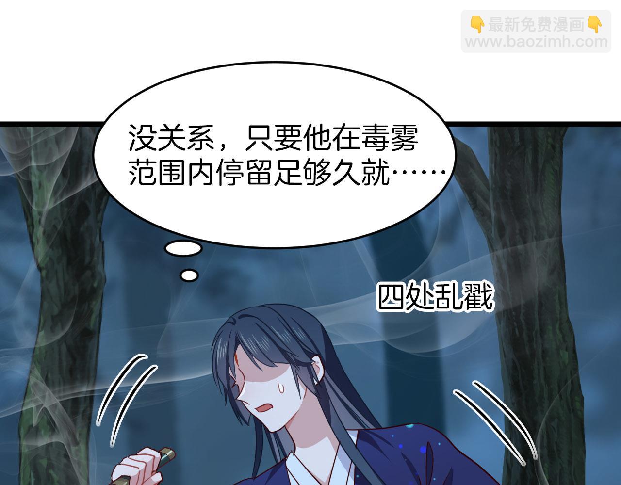 第11话 底牌(1/3)-第106话