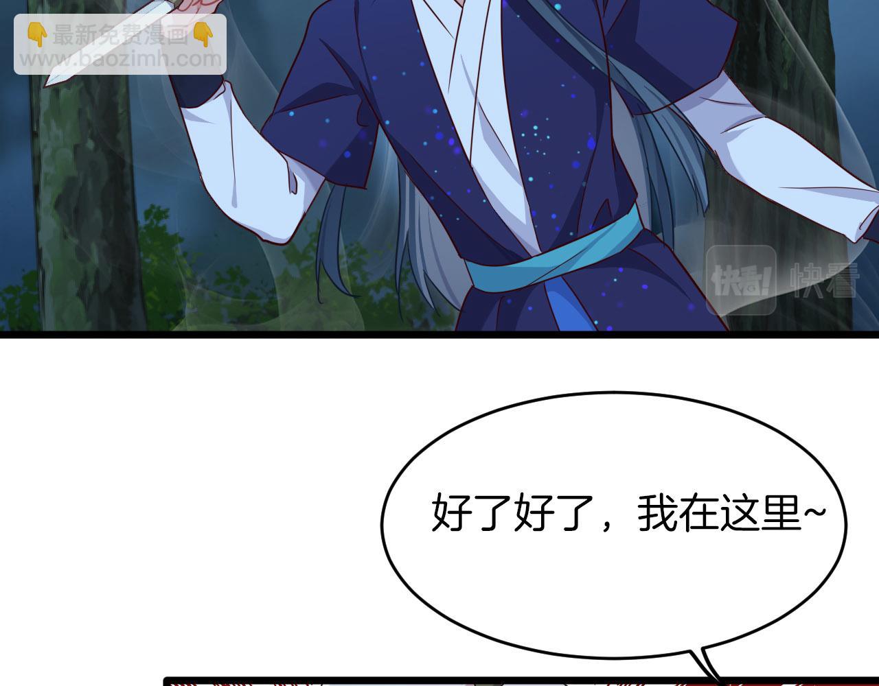 第11话 底牌(1/3)-第106话