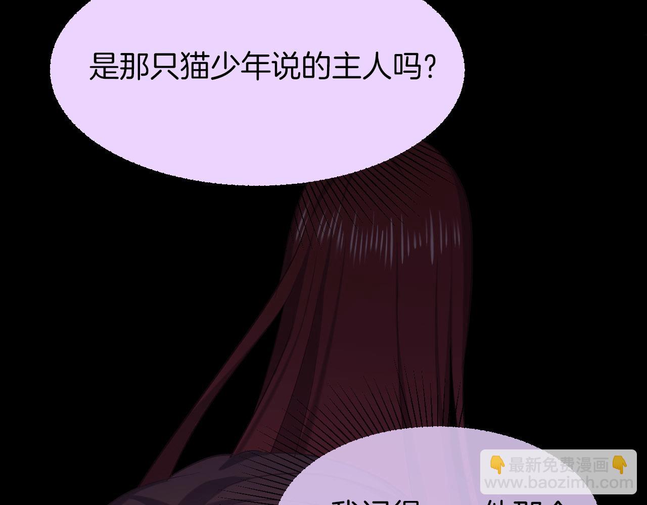 第11话 底牌(1/3)-第106话