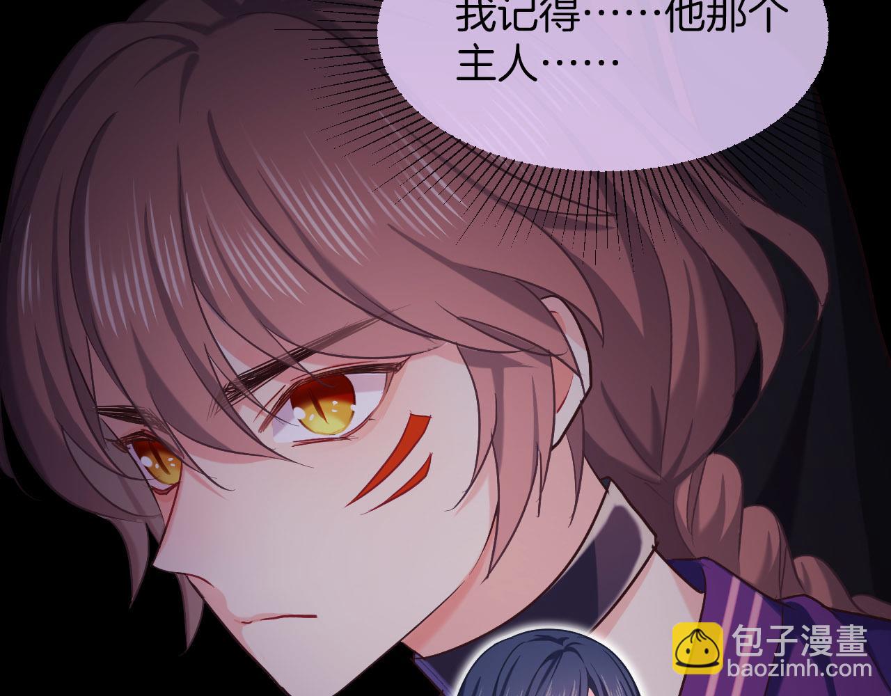 第11话 底牌(1/3)-第106话