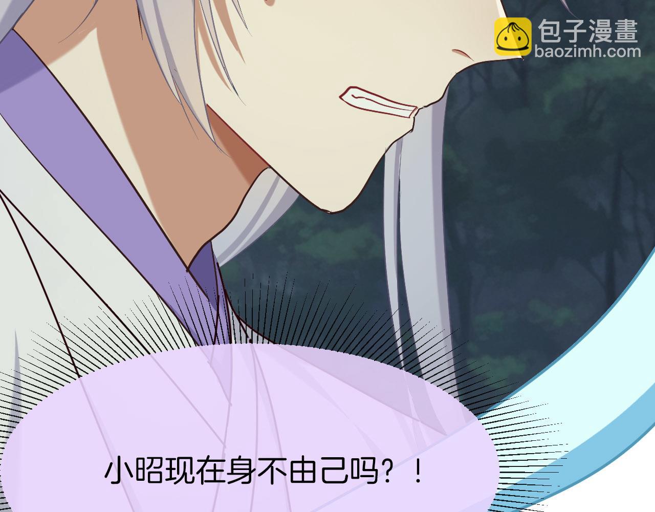 第11话 底牌(1/3)-第106话