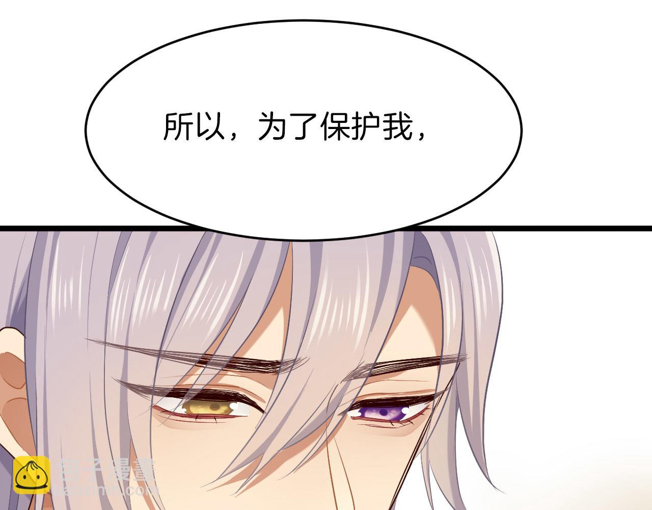 第13话 突破？(1/2)-第108话