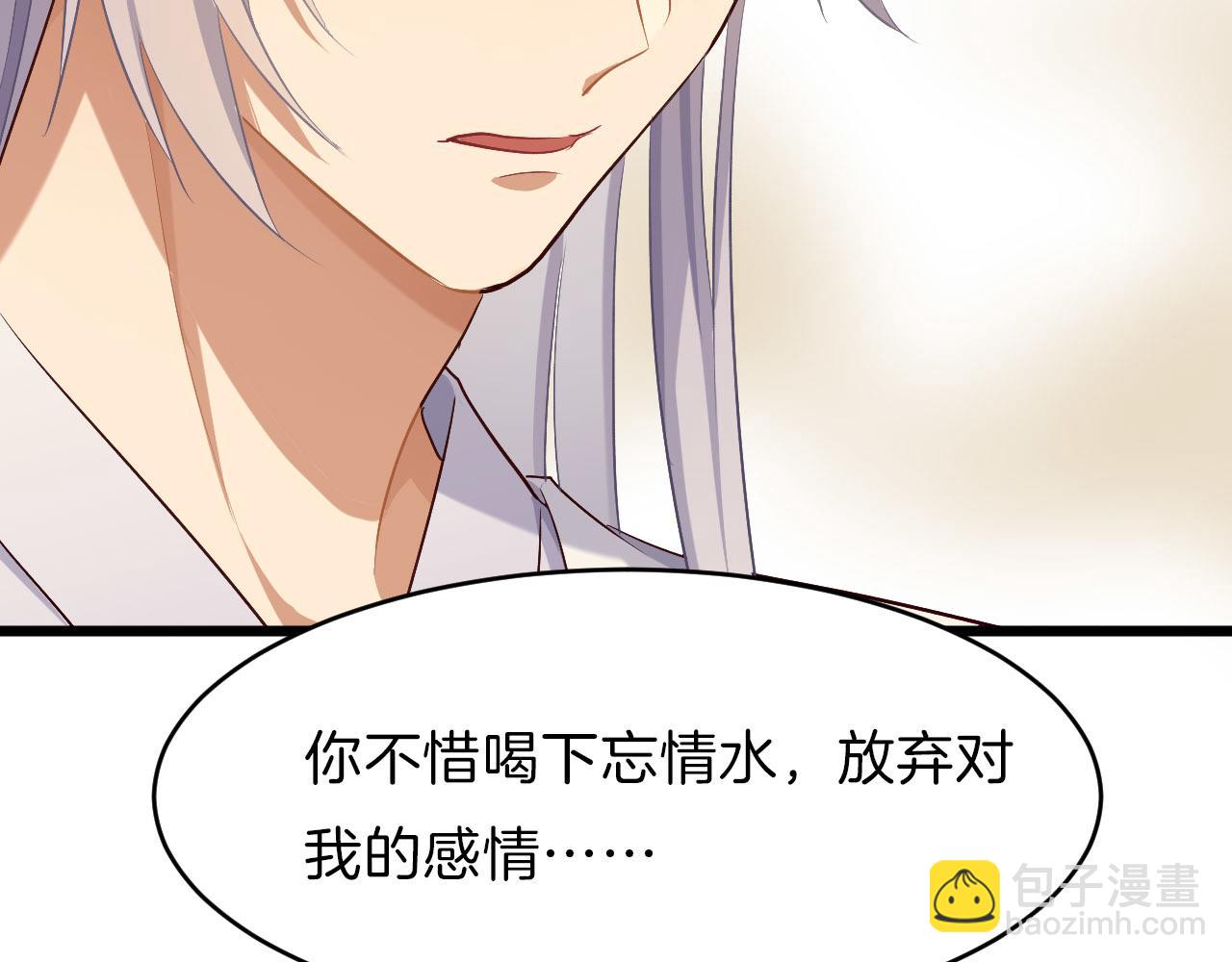 第13话 突破？(1/2)-第108话