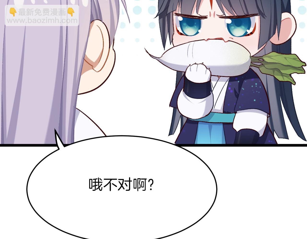 第13话 突破？(1/2)-第108话